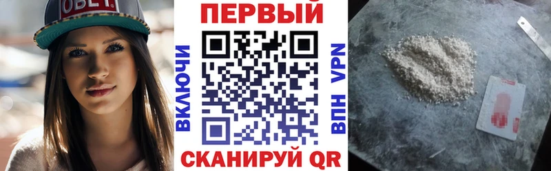 Амфетамин Розовый  где купить наркоту  Изобильный 