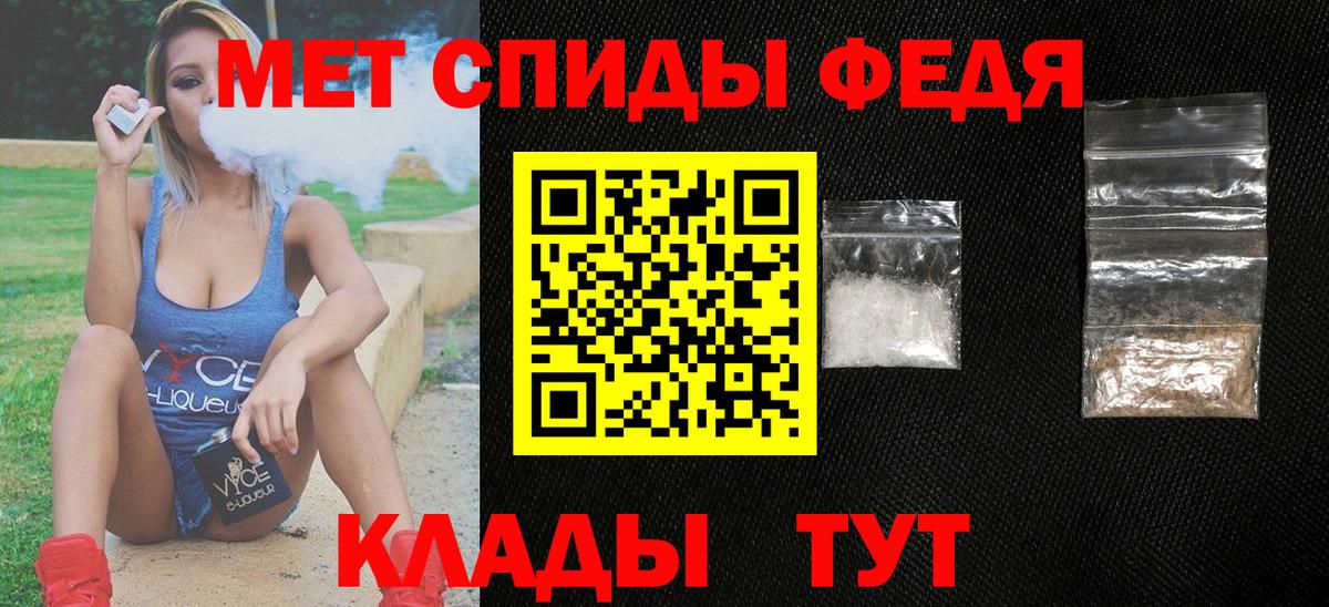Амфетамин VHQ Изобильный