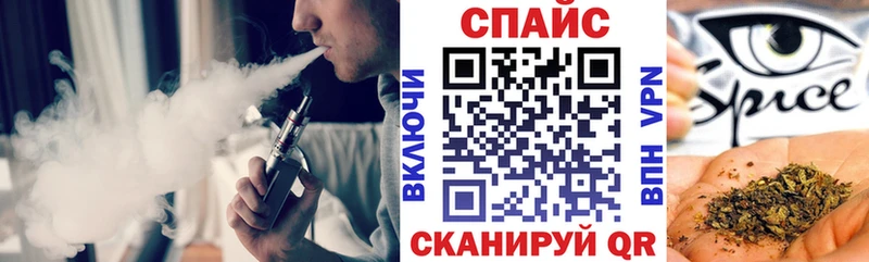 БУТИРАТ оксибутират  сколько стоит  hydra ссылка  Изобильный 
