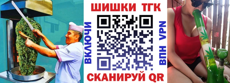 купить наркоту  Изобильный  Печенье с ТГК марихуана 