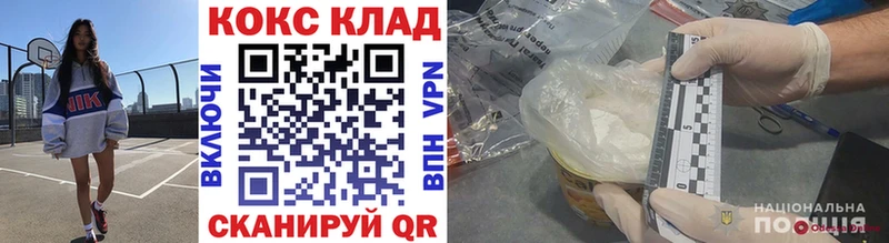 Cocaine Эквадор как найти закладки Изобильный