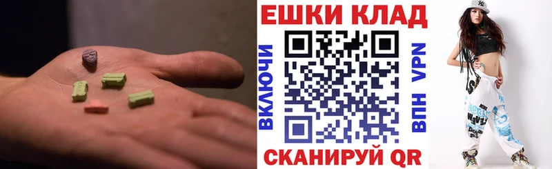 мега ССЫЛКА  shop какой сайт  ЭКСТАЗИ 300 mg  купить наркоту  Изобильный 