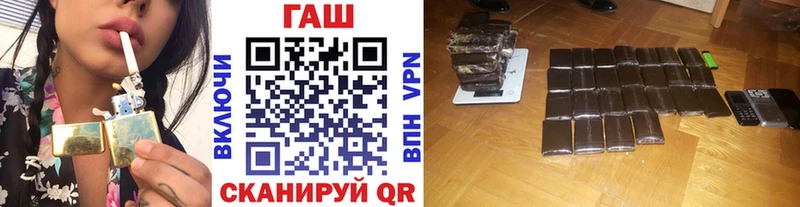 закладка Изобильный ГАШ ice o lator