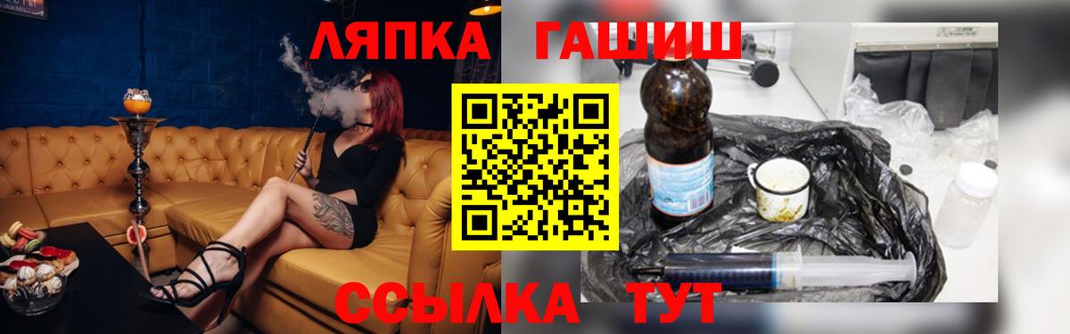 Гашиш AMNESIA HAZE  ГАШИШ Cannabis  Вход с VPN  купить закладку  Изобильный  Гашиш 