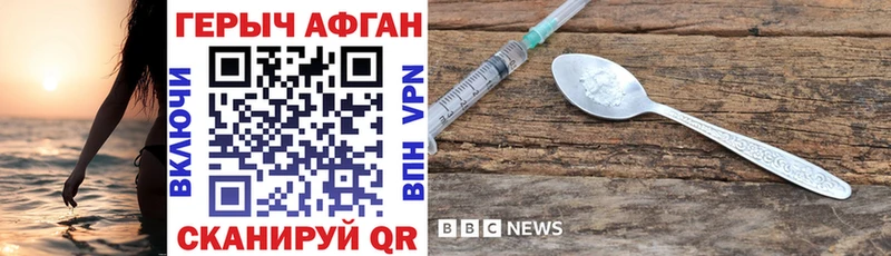 купить закладку  Изобильный  Героин белый 