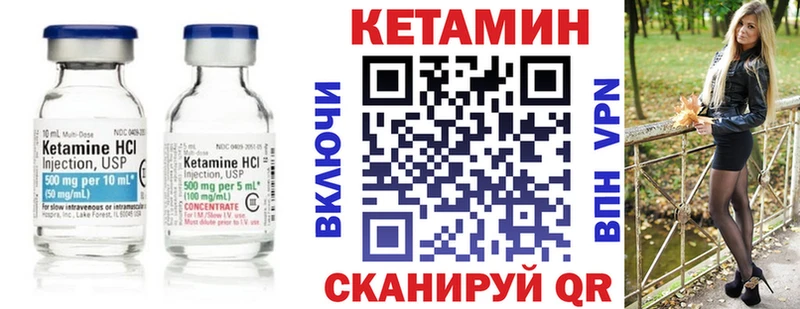 КЕТАМИН ketamine  где купить наркоту  Изобильный 