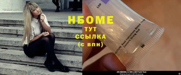 амфетамин Алексеевка