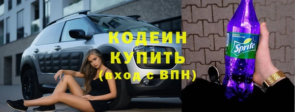 метамфетамин Армянск