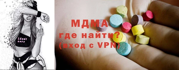 спиды Абдулино