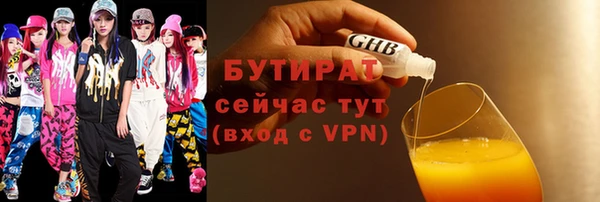 бутират Абаза