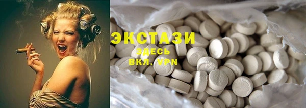 шишки Абинск
