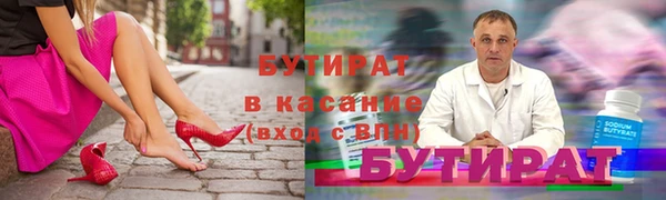 прущие грибы Рославль