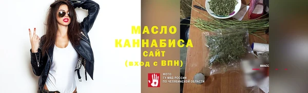 меф Алексин
