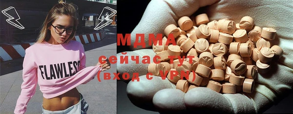 мяу мяу кристалл Ростов