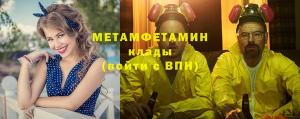 мяу мяу кристалл Ростов
