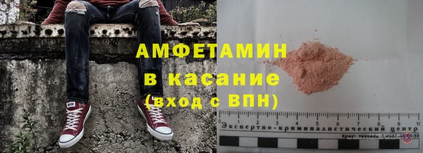 амфетамин Алексеевка
