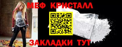 первитин Лесосибирск