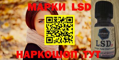 первитин Лесосибирск