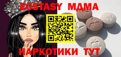 MDMA Premium VHQ Ливны