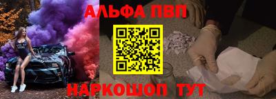 первитин Лесосибирск