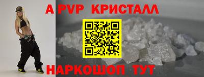 первитин Лесосибирск