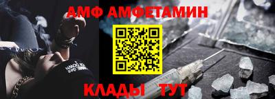 первитин Лесосибирск