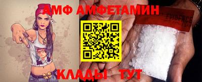 первитин Лесосибирск