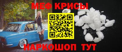 первитин Лесосибирск