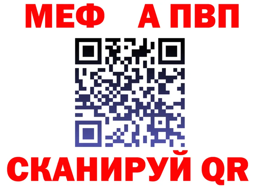 APVP Crystall маркетплейс площадка kraken Изобильный