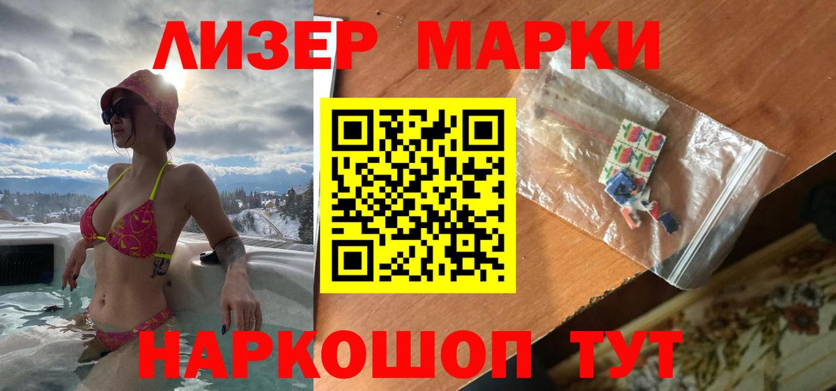 Изобильный  ЛСД экстази кислота  Вход с VPN  LSD-25 экстази  Лсд 25 экстази кислота 