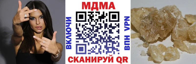 MDMA кристаллы  Изобильный 