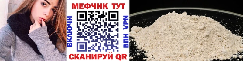 где найти   Изобильный  Мефедрон кристаллы 