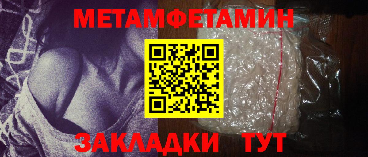 Первитин  Первитин Декстрометамфетамин 99.9%  Вход с VPN  Изобильный  Первитин Декстрометамфетамин 99.9% 
