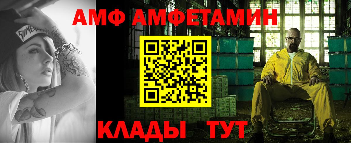 Первитин кристалл Изобильный