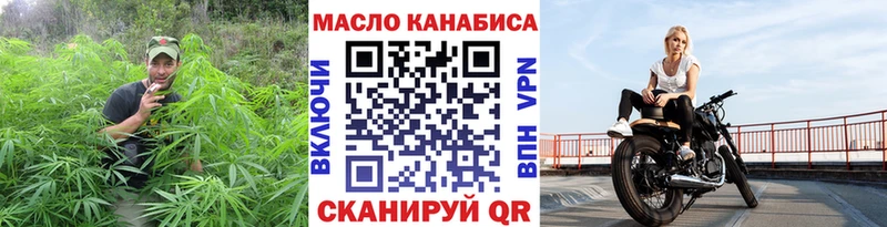 ТГК концентрат  как найти   Изобильный 
