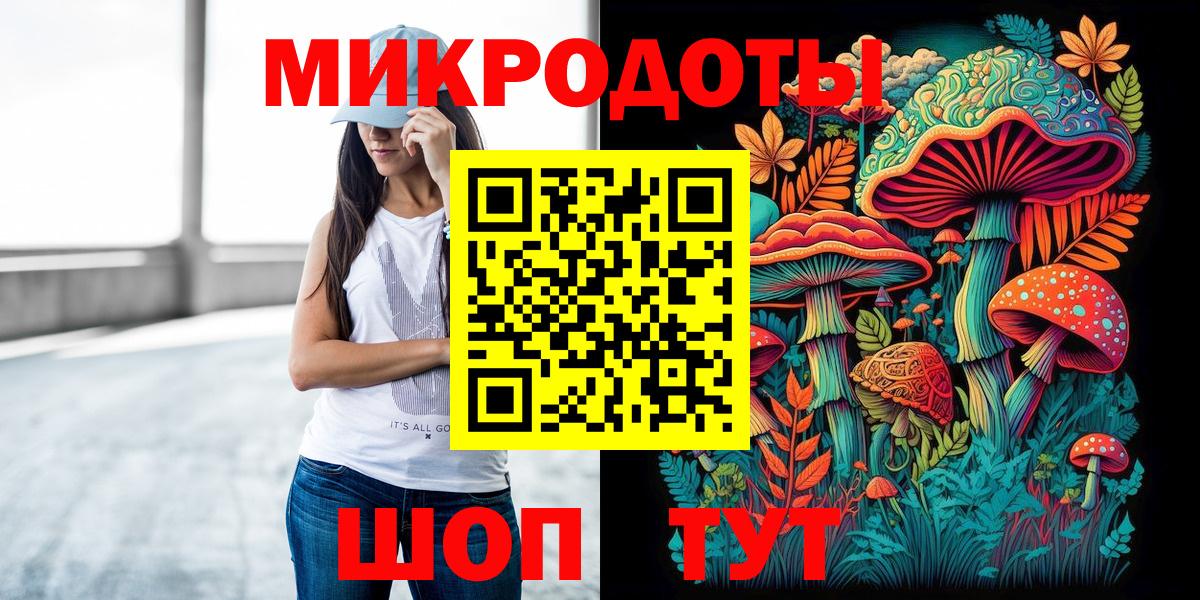 Галлюциногенные грибы MAGIC MUSHROOMS Изобильный