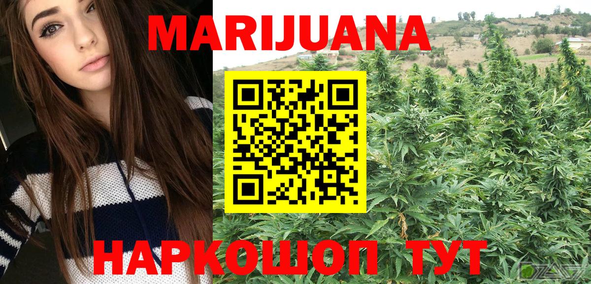 Кодеин  Гашиш  Экстази  МЕФ  Мефедрон кристаллы  Изобильный  COCAIN  Вход с VPN 